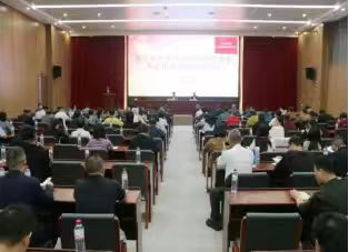 建協(xié)簡訊2025.11-3    龍巖市建筑業(yè)協(xié)會參加龍巖市民政局舉辦社會組織黨建和規(guī)范化建設(shè)培訓(xùn)班