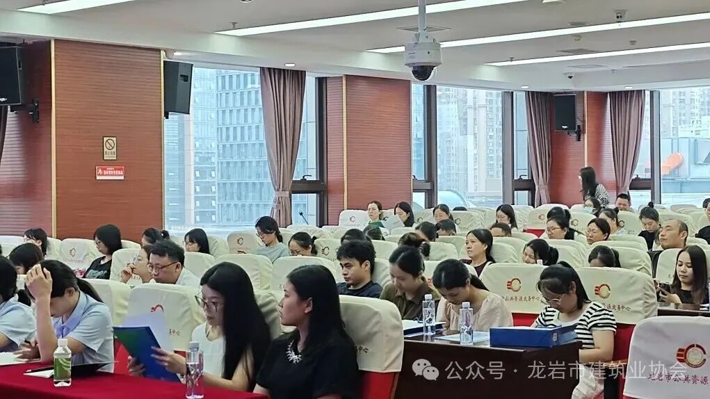 建協(xié)簡訊2025.9-5    龍巖電子招投標(biāo)全流程優(yōu)化實戰(zhàn)賦能培訓(xùn)成功舉辦